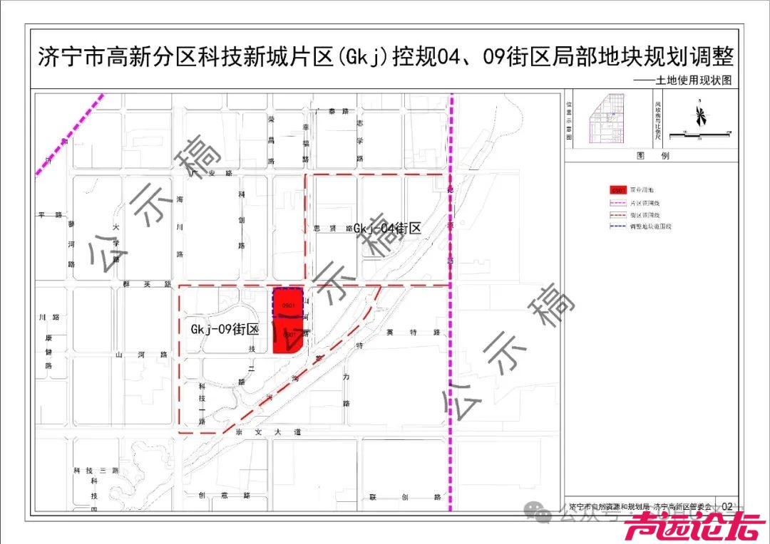 占地3.67公顷！济宁高新区科技新城片区规划最新调整-2.jpg