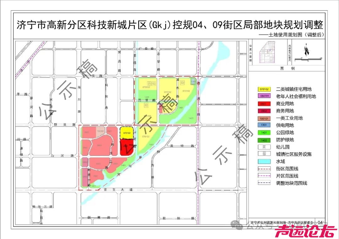 占地3.67公顷！济宁高新区科技新城片区规划最新调整-4.jpg