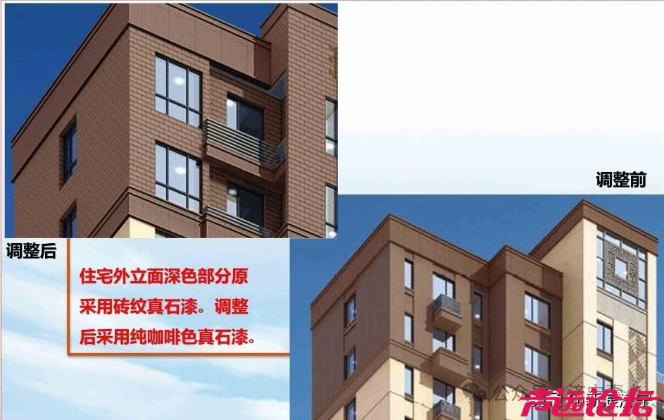 济宁市西北街、刘庄、史海棚户区改造项目建设工程设计方案调整-4.jpg