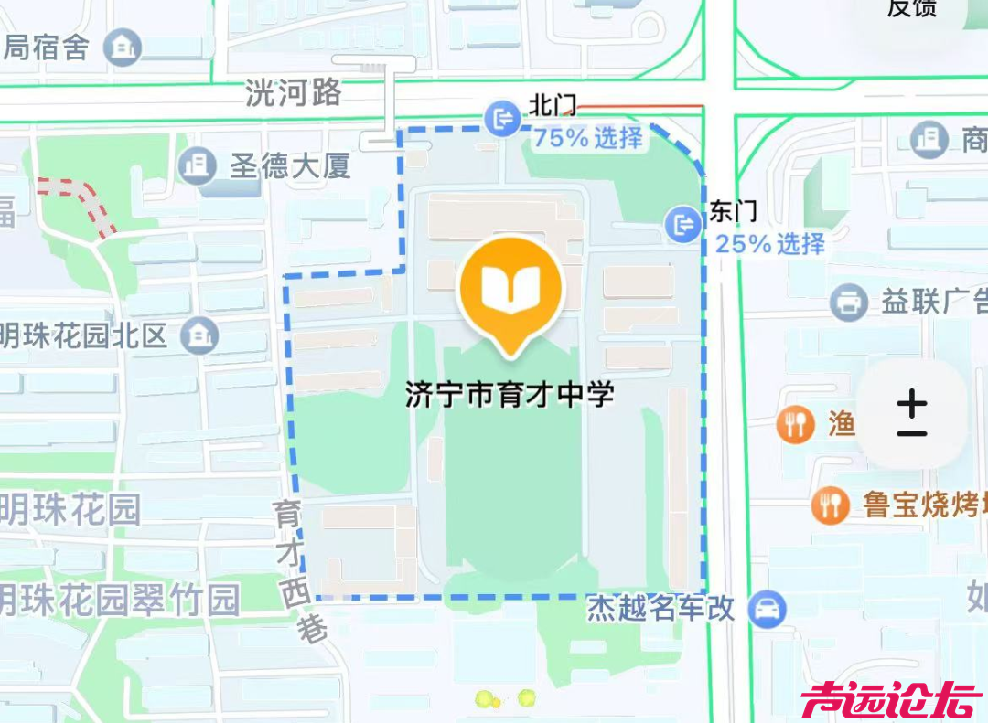 2025年度山东省考试录用公务员笔试济宁考区温馨提示与考点地图-30.jpg