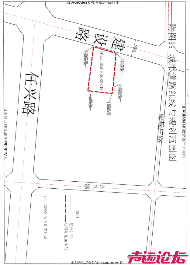 占地约13亩！济宁市任城区一商住项目建设用地获批-10.jpg