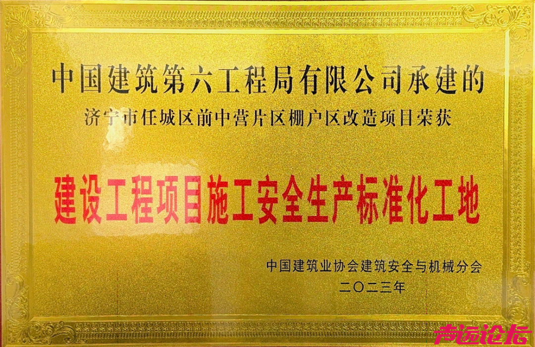 济宁市任城区前、中营片区棚户区改造项目F2地块全部竣工-4.jpg