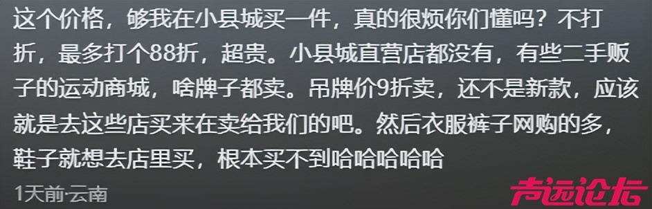 上海的消费降级已经严重到这种程度了？看完分享：世界还是癫了！-11.jpg