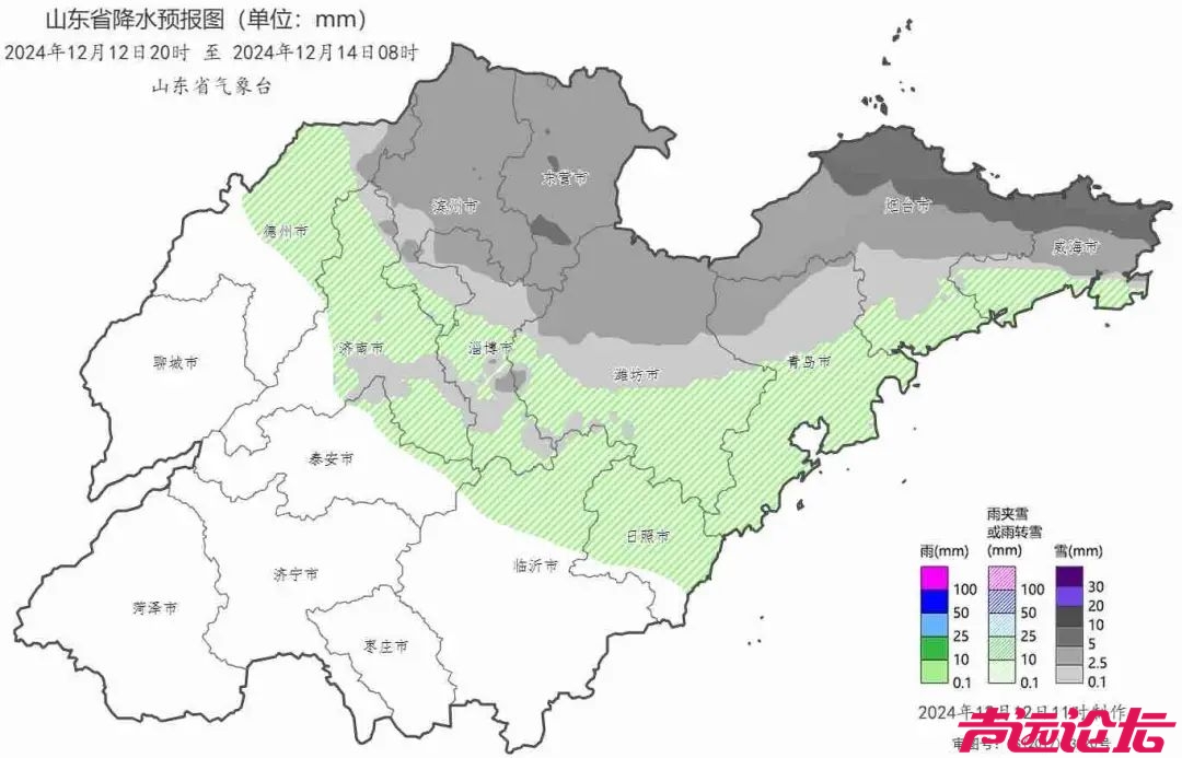 大范围雨雪，今晚就到！山东最新预报-2.jpg