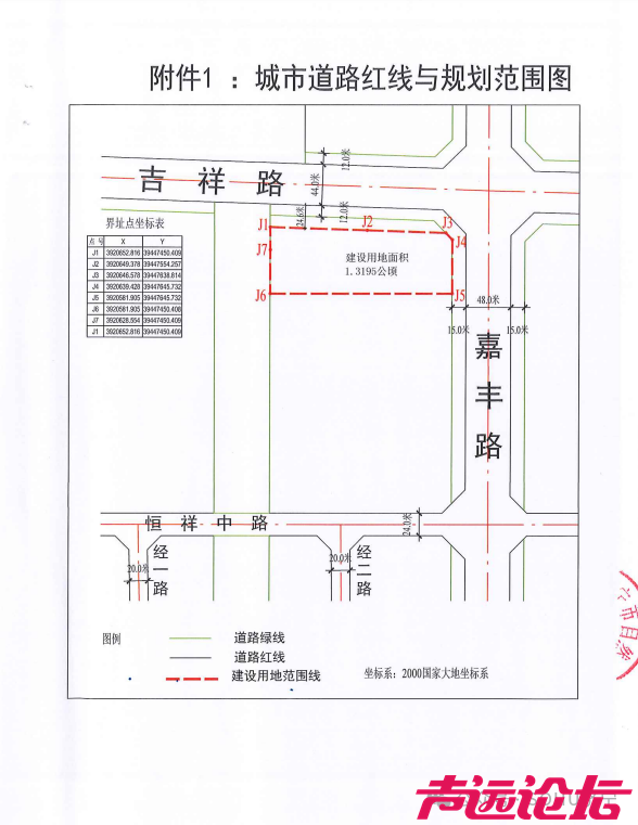 占地约19.8亩，成交价3286万元！济宁经开区1宗商住用地成功出让-11.jpg