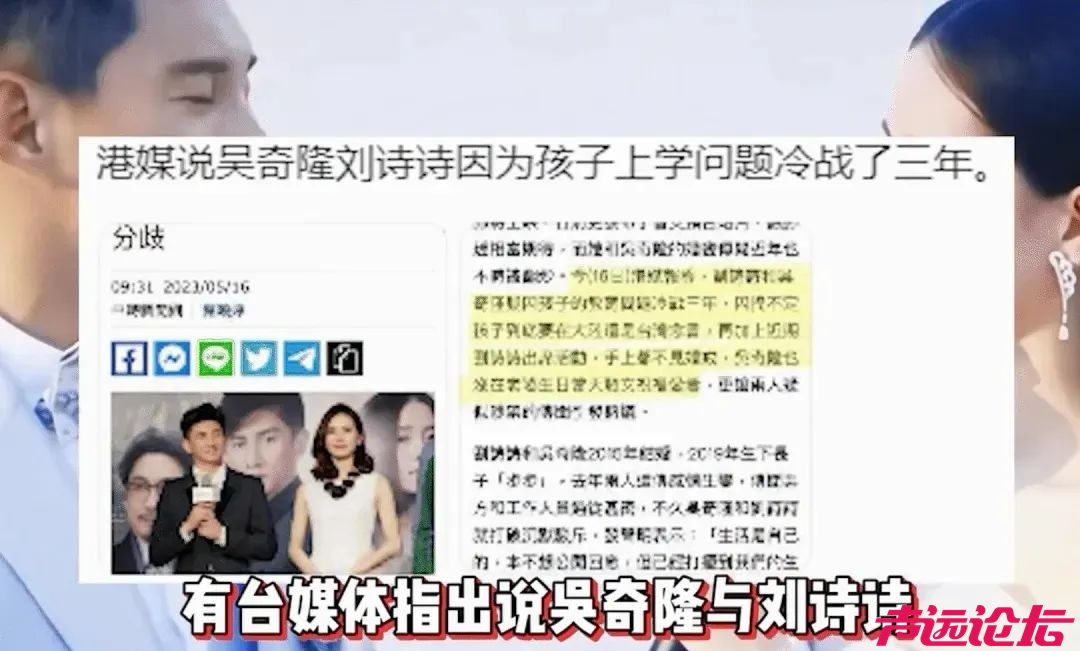 吴奇隆、刘诗诗被曝已离婚！-2.jpg