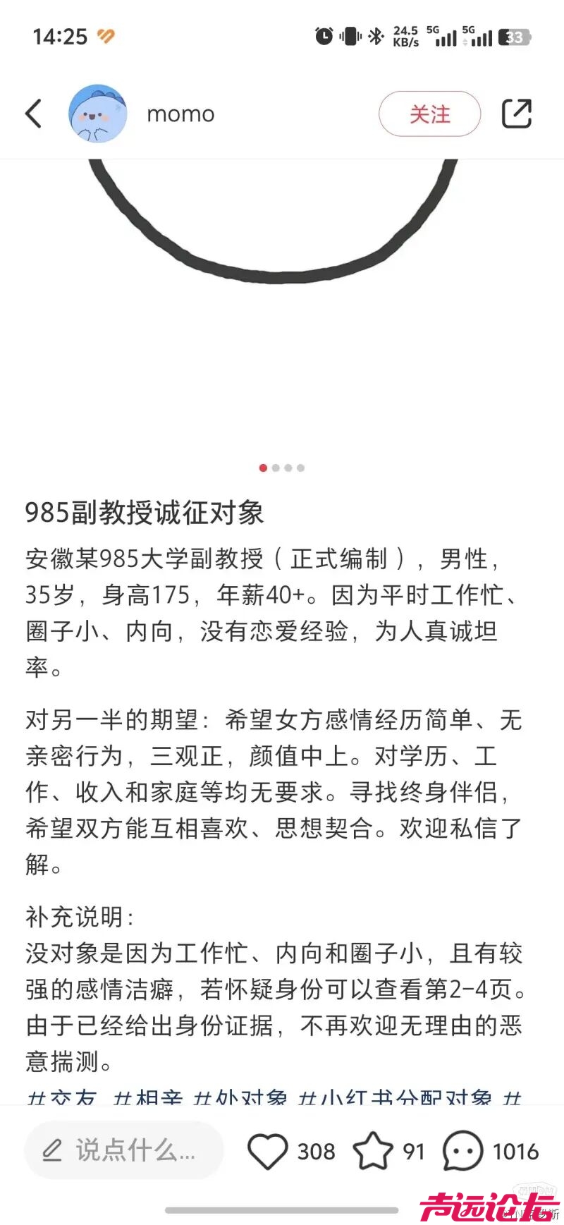 QQ图片20241219214718.jpg