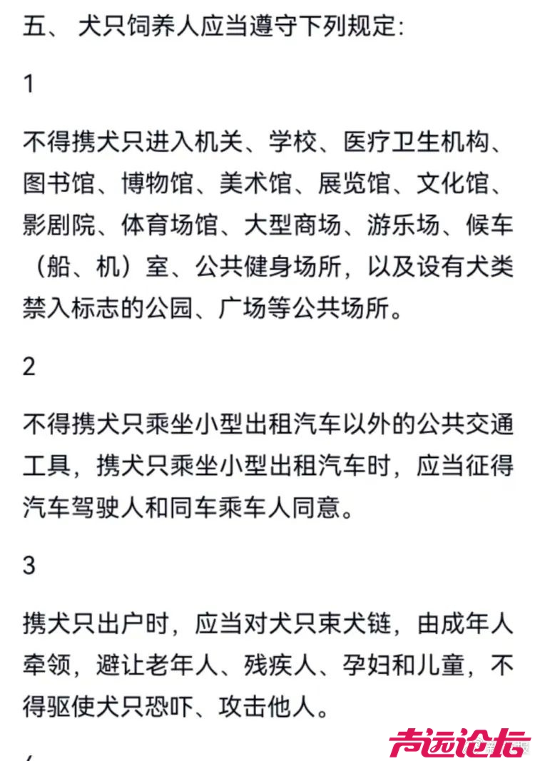 2人被采取刑事强制措施 5问江西赣州母女被恶犬咬伤事件-2.jpg