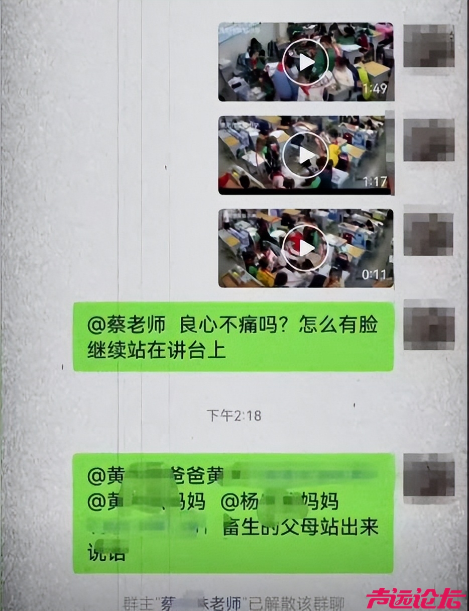 贵阳女孩霸凌事件后续：监控画面曝光，家长群义愤填膺问责，谁来守护校园安宁？-13.jpg