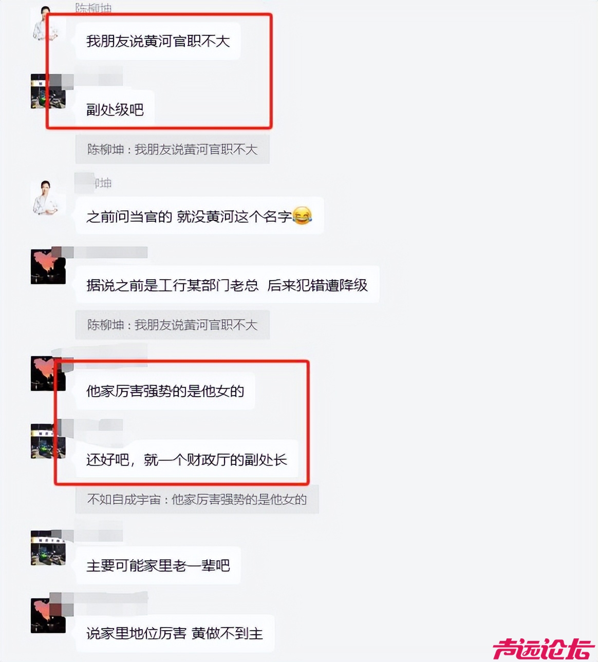 贵阳女孩霸凌事件后续：监控画面曝光，家长群义愤填膺问责，谁来守护校园安宁？-17.jpg