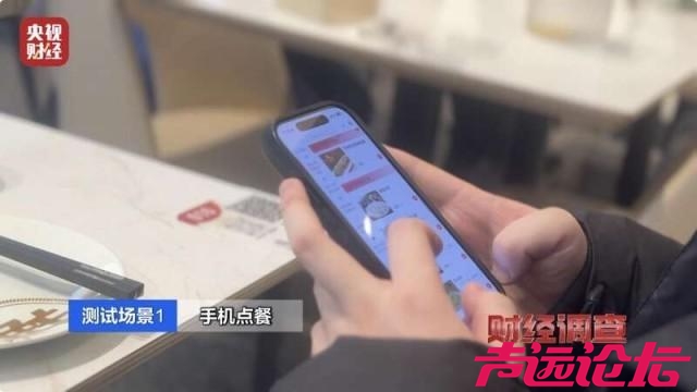 停车、点餐、订酒店……信息黑洞疯狂出卖个人隐私！起底黑色产业链-15.jpg