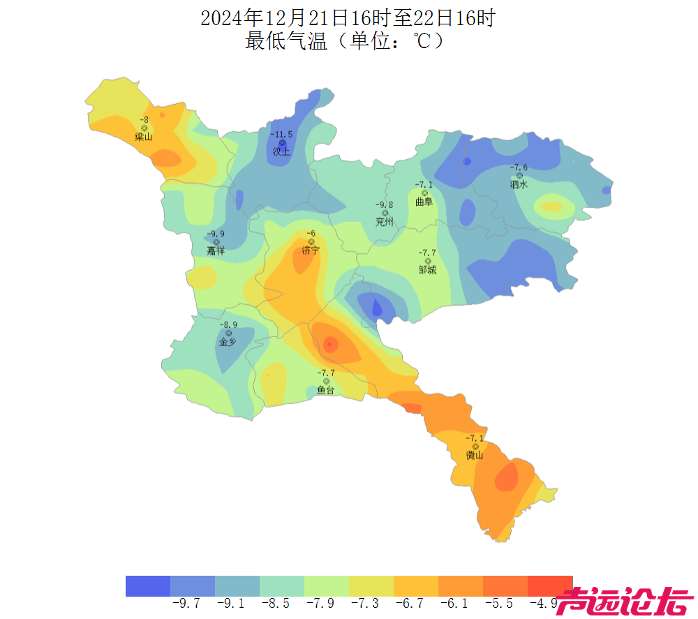 -11.5℃！济宁气温创新低！-1.jpg