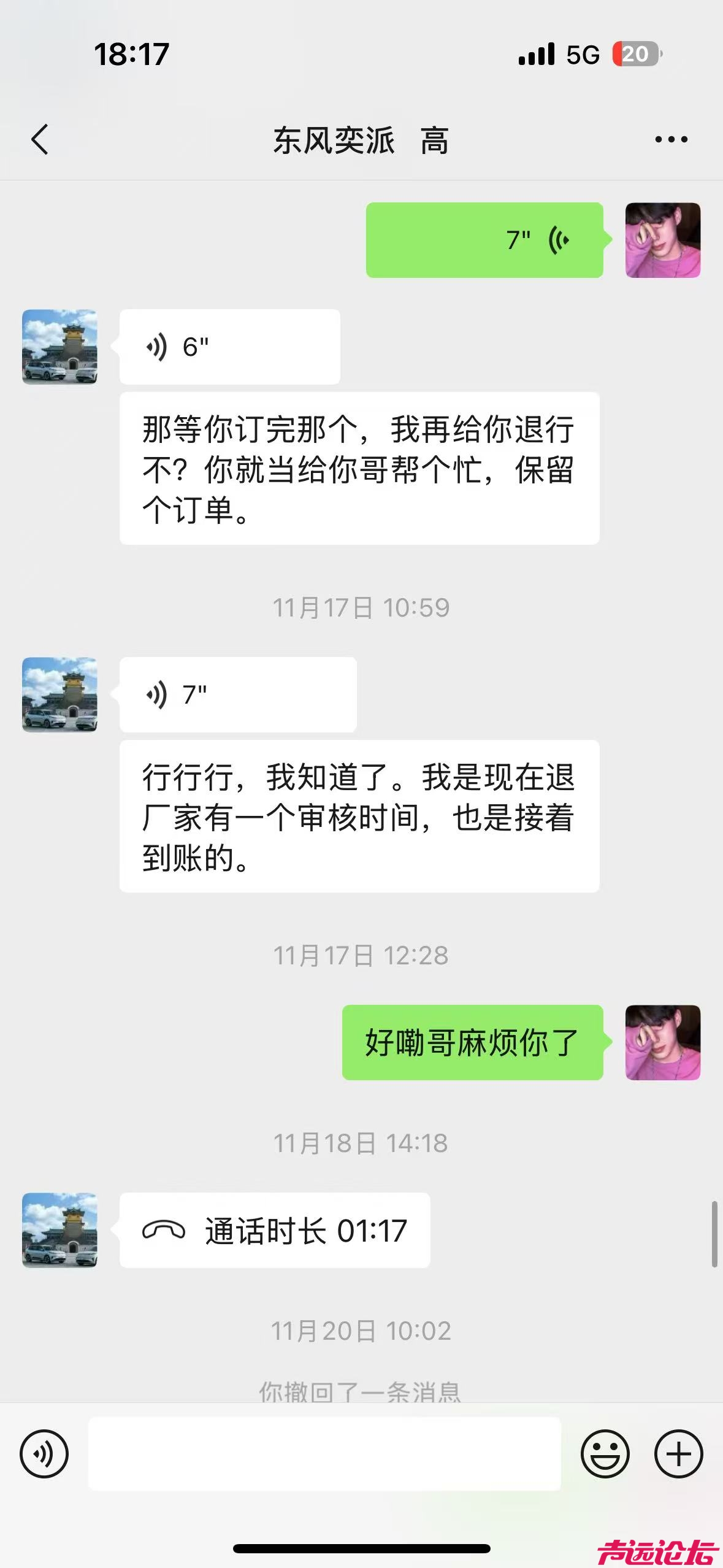 高新区圣达汽车博览城东风亦派裕龙店诱骗消费者-1.jpg