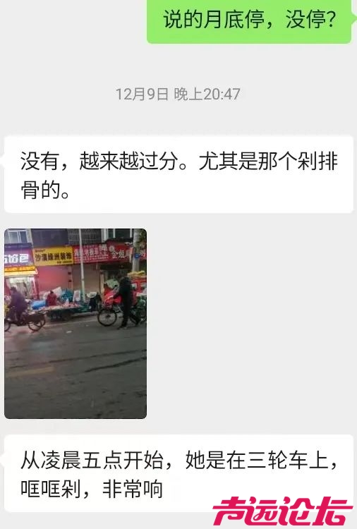 事发济宁解放路，都是潮汐市场惹的“祸”-1.jpg