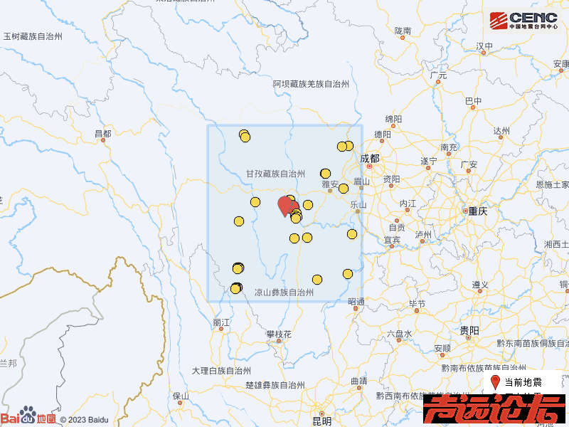 今晨，3省（区）发生地震-15.jpg