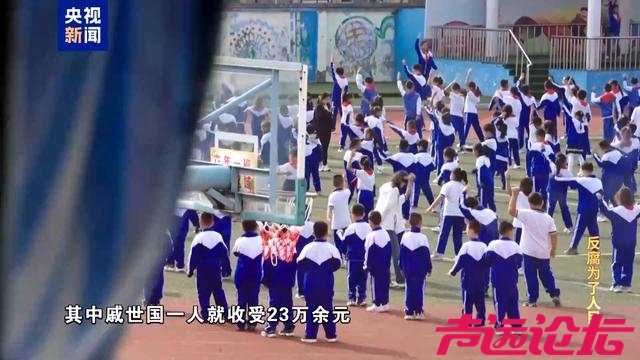 每餐几毛钱回扣，他从学生餐费里捞了23万余元！-3.jpg