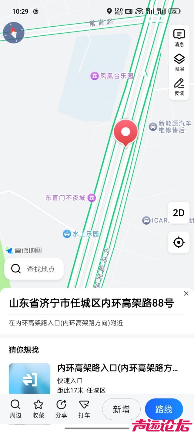 任城区内环高架路88号附近路面每天都处于结冰状态，给市民出行带来了极大的安全隐患-3.jpg