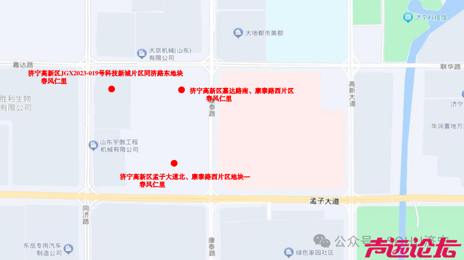 涉及79个项目，约5568亩土地！济宁市城区存量住宅用地信息公示来了-11.jpg