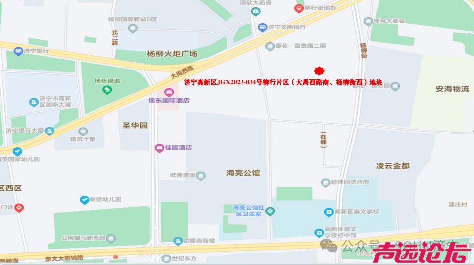 涉及79个项目，约5568亩土地！济宁市城区存量住宅用地信息公示来了-15.jpg