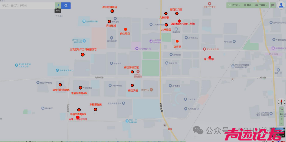 涉及79个项目，约5568亩土地！济宁市城区存量住宅用地信息公示来了-20.jpg