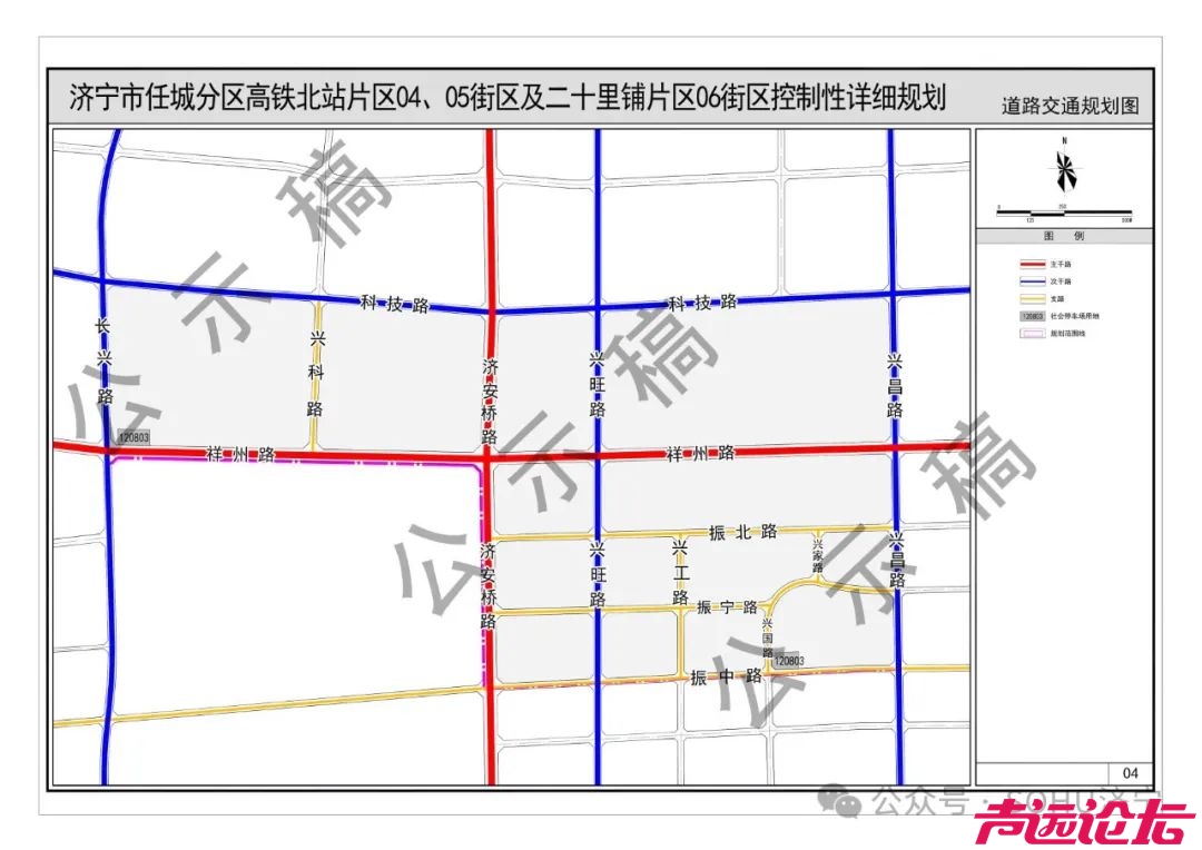 涉及土地约299.22公顷！济宁市任城分区两片区控制性详细规划（草案）出炉-2.jpg