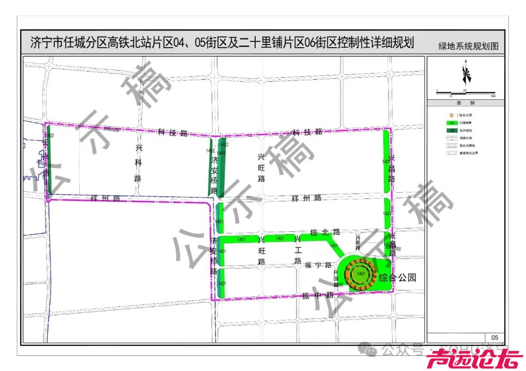 涉及土地约299.22公顷！济宁市任城分区两片区控制性详细规划（草案）出炉-3.jpg