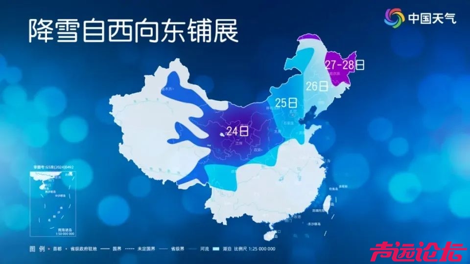 多地紧急通知：高速封闭、管控，部分列车停运-1.jpg