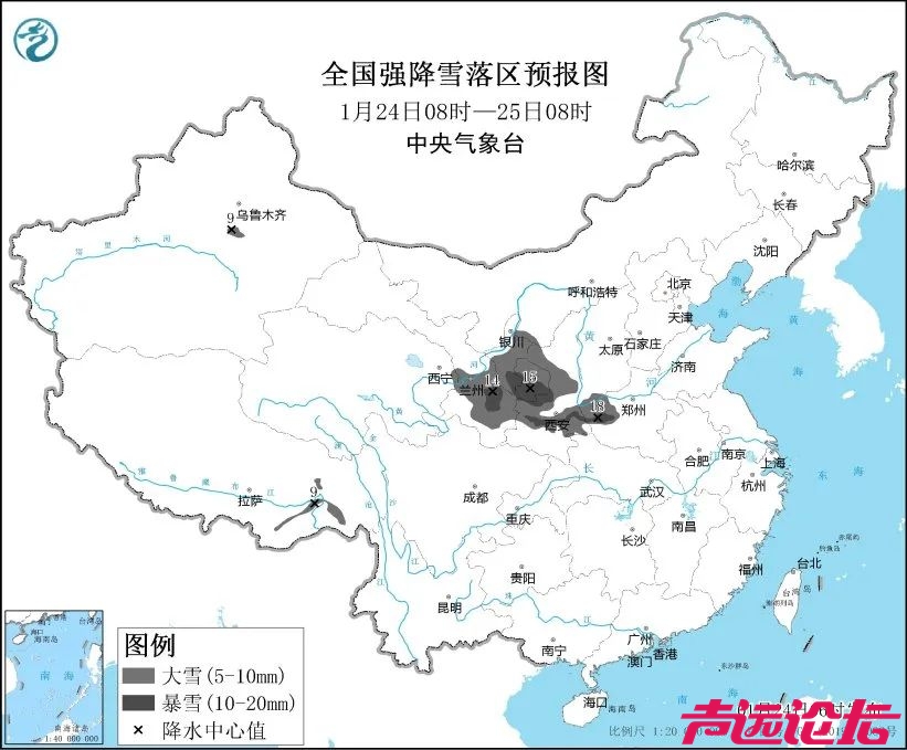 多地紧急通知：高速封闭、管控，部分列车停运-3.jpg