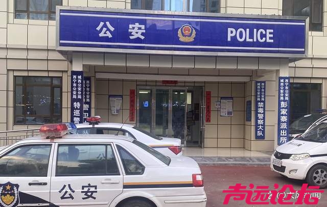 新闻追踪｜母亲派出所里遭民警责骂，男子插话后被拖进女厕群殴：涉案3名警员公开受审-1.jpg