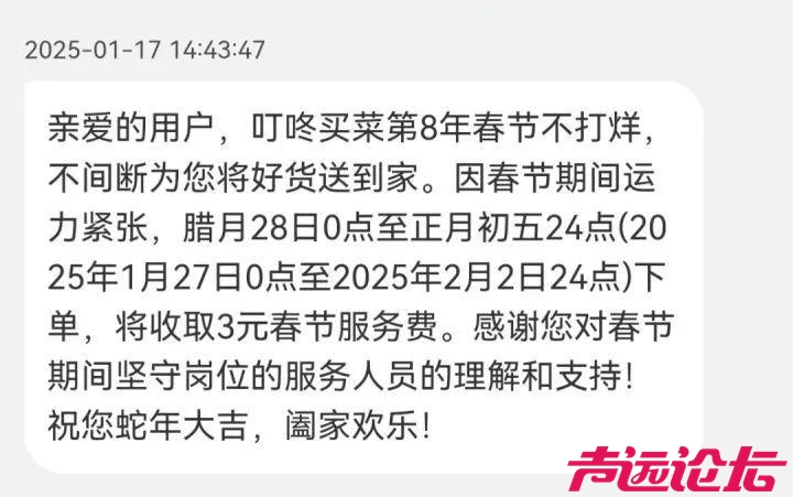 “购物车都找不到！”有代购日赚6位数，网友：全国的山姆都被挤爆了-9.jpg