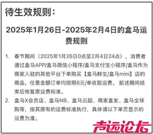 “购物车都找不到！”有代购日赚6位数，网友：全国的山姆都被挤爆了-10.jpg