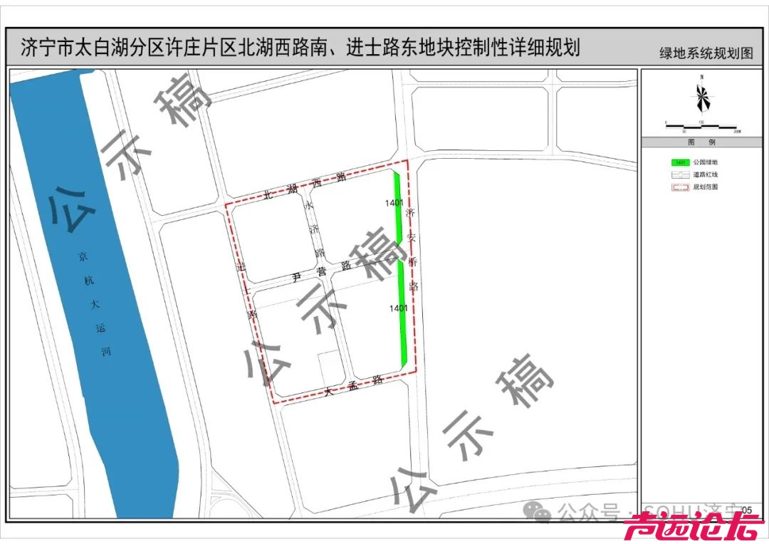 涉及土地约618亩！济宁市太白湖分区许庄片区三地块控制性详细规划（草案）出炉-1.jpg