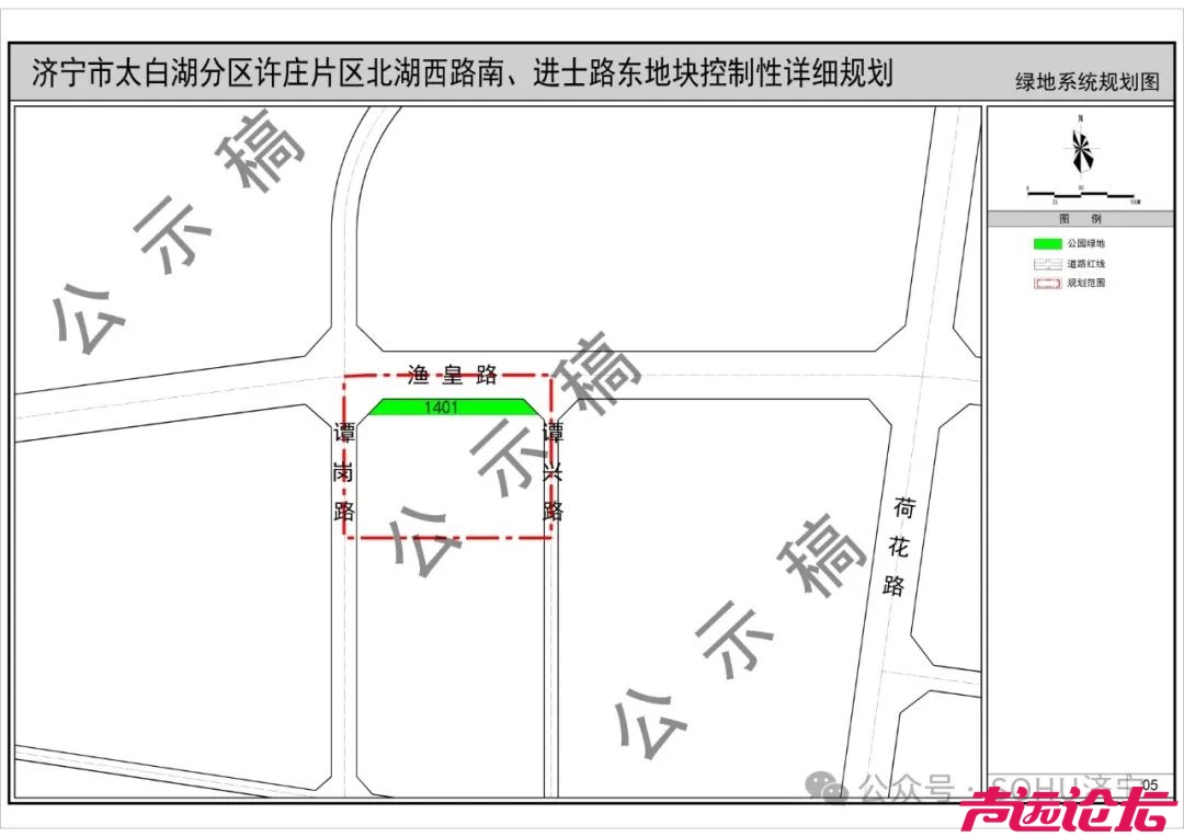 涉及土地约618亩！济宁市太白湖分区许庄片区三地块控制性详细规划（草案）出炉-4.jpg