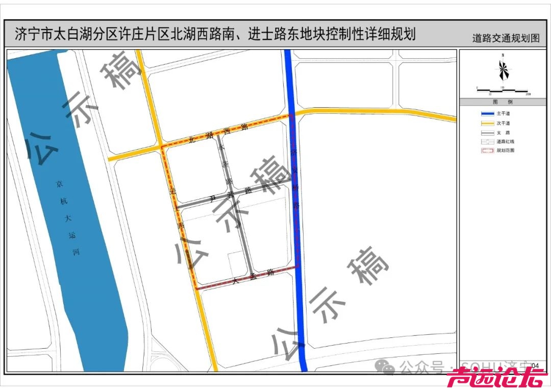 涉及土地约618亩！济宁市太白湖分区许庄片区三地块控制性详细规划（草案）出炉-2.jpg