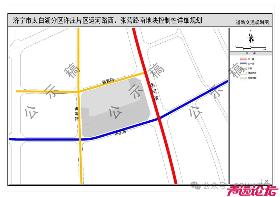 涉及土地约618亩！济宁市太白湖分区许庄片区三地块控制性详细规划（草案）出炉-8.jpg