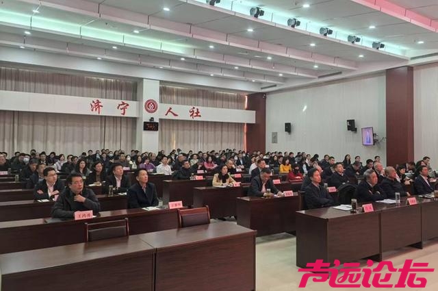 济宁各级各部门收听收看全市绿色低碳高质量发展大会-16.jpg