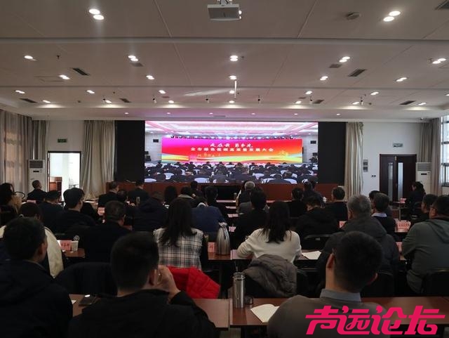 济宁各级各部门收听收看全市绿色低碳高质量发展大会-23.jpg