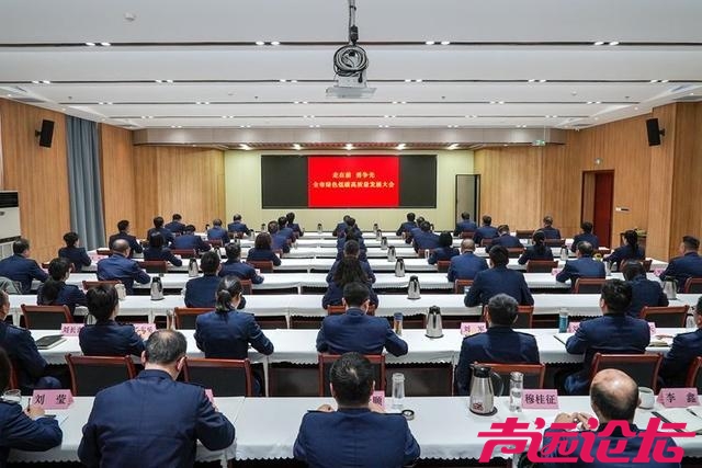 济宁各级各部门收听收看全市绿色低碳高质量发展大会-31.jpg