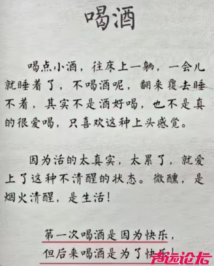 老熊们，还是喝点吧-1.jpg