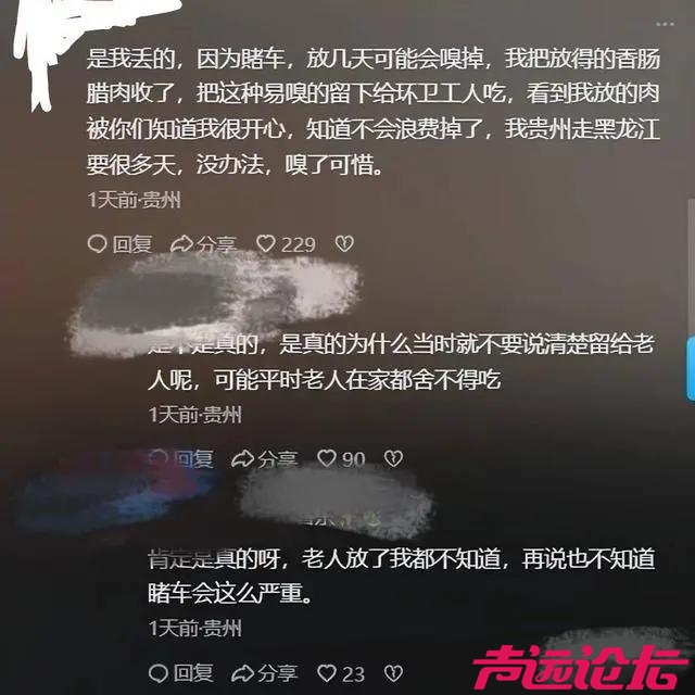 父母给的年货被子女扔进服务区垃圾箱？疑似当事人回应：实属无奈之举-4.jpg