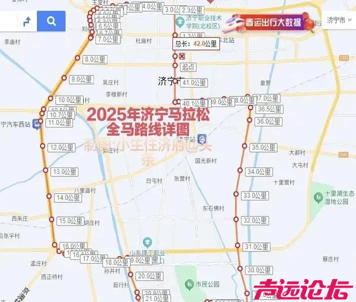 济宁马拉松：高架上跑？！济宁2025马拉松线路图，网友爆料了！半高架半平地！-1.jpg