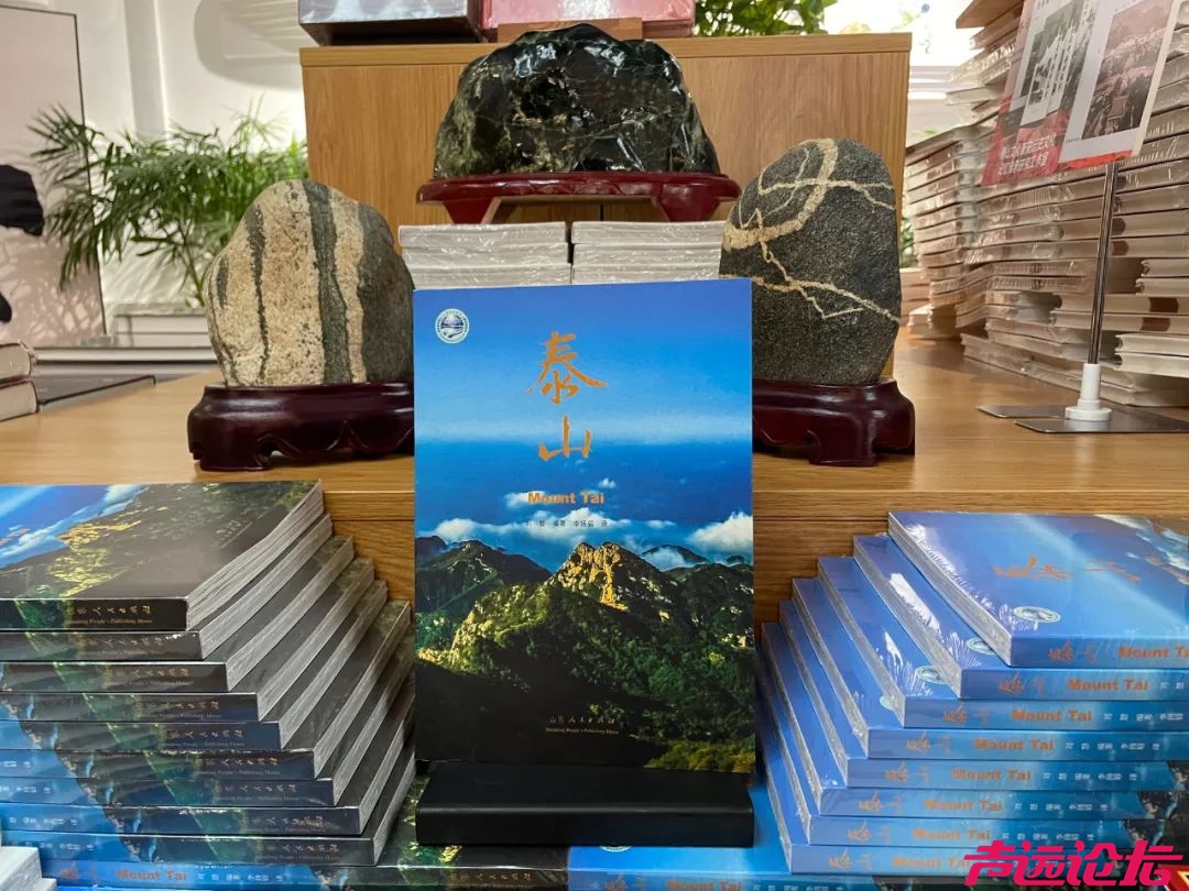 免费登泰山！还有机会得泰山蛇年祝福礼！“巳巳如意 国泰民安”二月二龙抬头泰山民俗-13.jpg