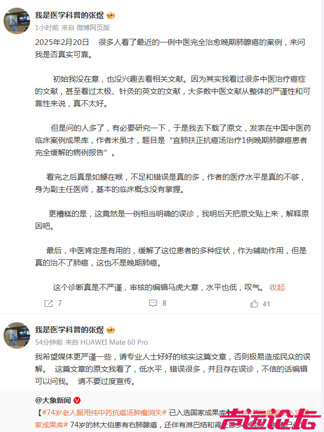 微信图片_20250220111112.png