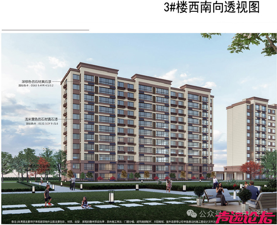 估算投资约2亿元！济宁市主城区一商住项目施工招标公告发布-8.jpg