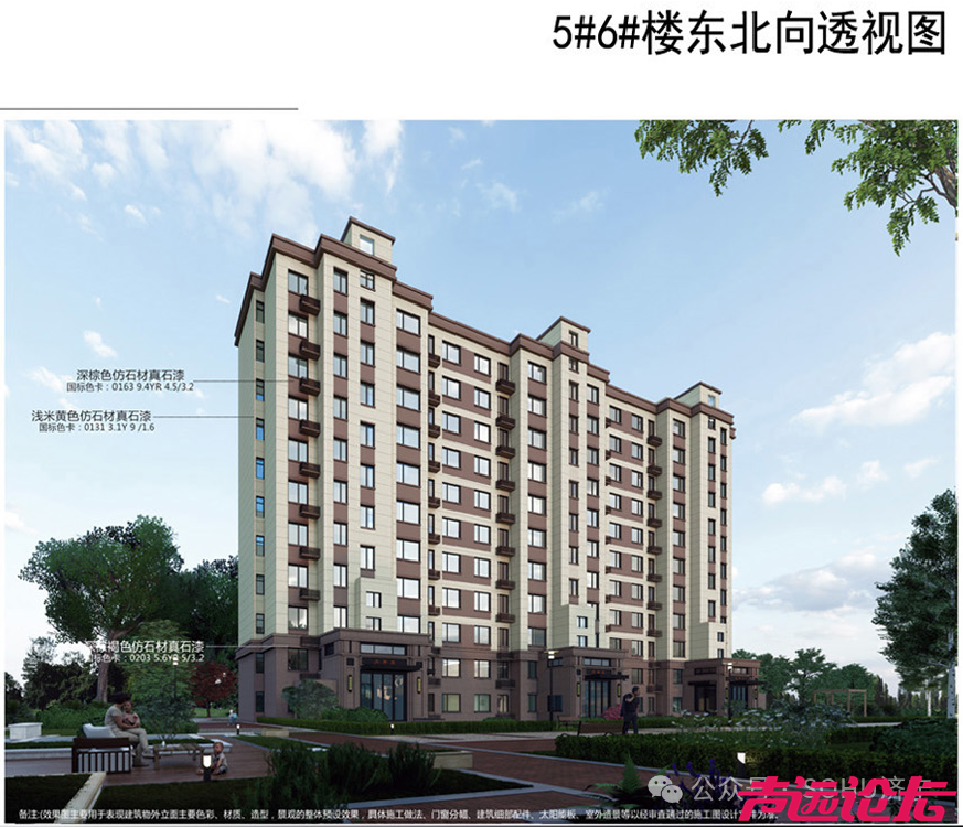 估算投资约2亿元！济宁市主城区一商住项目施工招标公告发布-9.jpg