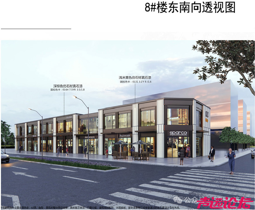 估算投资约2亿元！济宁市主城区一商住项目施工招标公告发布-11.jpg