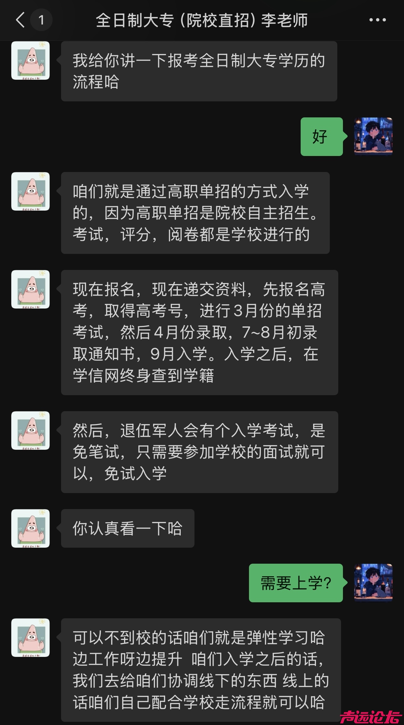 智明教育济宁有限责任公司服务费7000元不予退还，这样的公司难道没人管吗？-1.jpeg