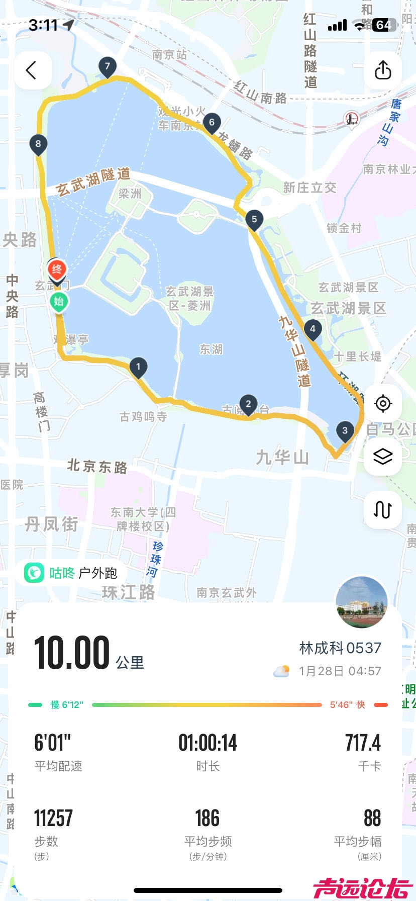 玄武湖跑步.jpg