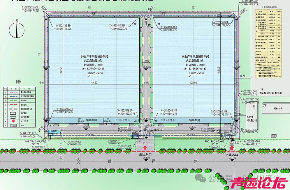 占地约94亩！济宁经开区一项目建设工程设计方案及规划出炉-1.jpg