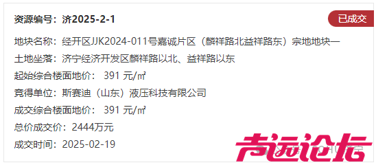 占地约94亩！济宁经开区一项目建设工程设计方案及规划出炉-9.jpg